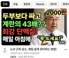점입가경 유튜브 AI홍보물