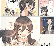 @) 개강아지 가족.manga