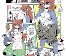 늑대가 염소를 사냥하는 방법. manga