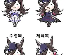 말딸) 라이스 샤워의 모자.manga