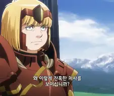 오버로드]왜 항복을 안받아줌!