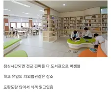 학창시절 찐따들의 디아블로 성역장소였던 공간 . JPG