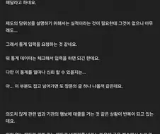 검열)방미심위 이새끼들 진짜 일 딸깍으로 해먹네