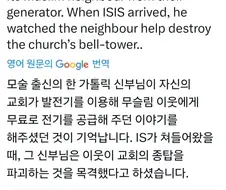 기독교에서 "너의 이웃을 사랑하라" 난이도 체감