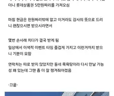 목욕탕에서 장애 청소년 가족한테 삥뜯음