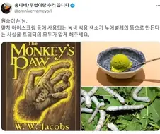 녹색 식용 색소의 비밀