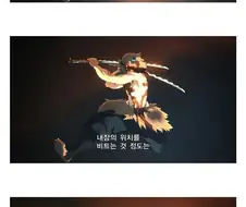 귀멸)만화 시작부터 등장한 태양을 극복한 오니