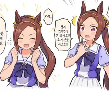 말딸) 응급처치 마스터 박신오.manga