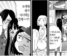 내마위)요망한