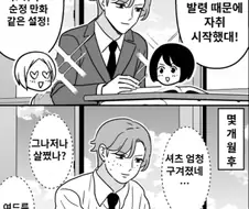 자취를 시작한 잘생긴 동급생