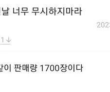 체인소맨) 1기 BD판매량은 객관적으로 조진거 맞음