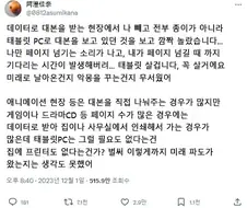 어느 83년생 일본 성우가 겪은 세대차이