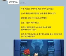 심연에 잠식당한 짤쟁이