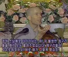 뭔가를 풀어줬다는 스님.jpg