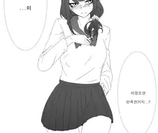 [소녀전선]추하다 헬리안