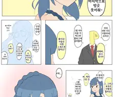 [@] 블로그에 올릴 사진을 찍은 공룡.manhwa