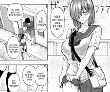 거유 여사친이 비에 젖은채 집에 찾아 온.manhwa