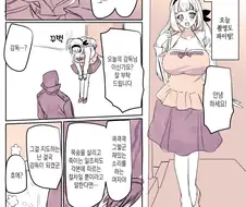 장소를 착각한 AV배우 만화