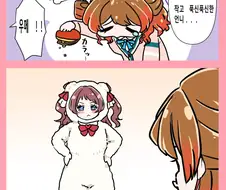 [@] 작고 푹신푹신한 언니