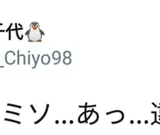 @ 자신의 몸은 자신이 지키는 아이돌.manga