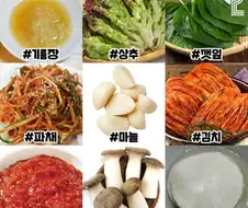삼겹살 먹을때 평생 이중 딱 2개하고만 같이 먹을수 있다면?