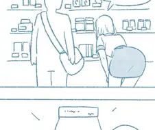 여사친이 우유통 만져보라는 만화