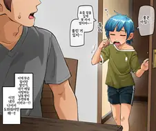 수면부족에 시달리는 남동생.manga