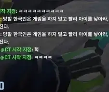 한국을 너무 빠르게 추월한 중국