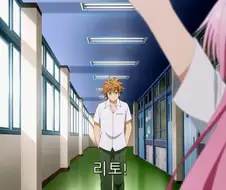 투러브) 라라 때문에 위기에 처한 리토