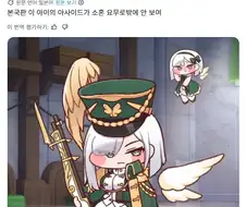 트릭컬)와! 콘파쿠 요우무!!!!