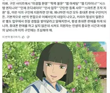 웹 디자이너 구인을 조심해야 하는 이유.jpg