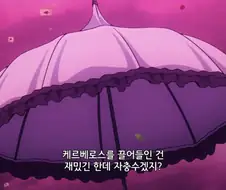 페이트) 공인 폐급