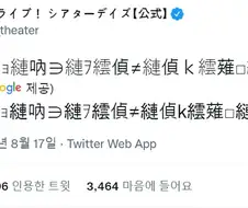 @) 미사키 결국 과로로 만화졌구나..
