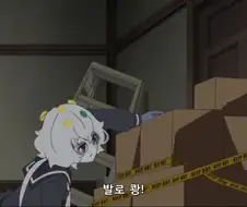 좀비 랜드 사가