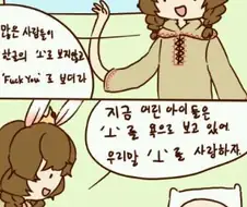 ㅗㅗㅗㅗㅗㅗㅗㅗㅗㅗㅗㅗㅗㅗ