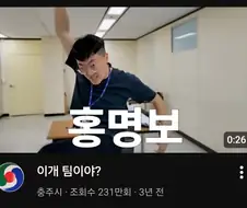 김선태 충주맨 복귀한 줄 알았네