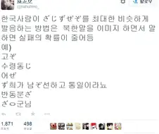 일어 발음법（？）