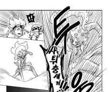 원피스) 야솝 참교육하는 니카루피 만화.manhwa