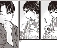 신혼인 남편이 충격받은 이유.manhwa