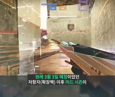 마라톤 출시로 제일 빡친 유저층