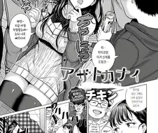 십덕동아리 여왕벌이 아다떼주는.manga