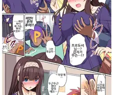 [@] 후미카 가슴만지는.manhwa