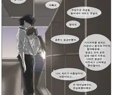 나이트런)사랑하는 여자가 자신의 단점을 말하고 있다