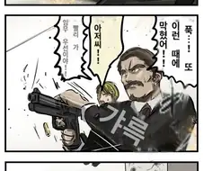 능력자 배틀물에서 좋아하는 포지션의 캐릭터.manga
