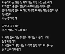 맥도널드에서 뜨개질한 갸루.manhwa