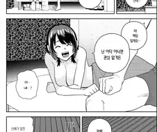 선배에게 고백한 후배