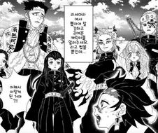 블루아카) 리세마라 추천 캐릭터를 물어봤을 뿐인데.manga