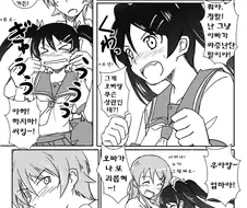 막장 가족 만화