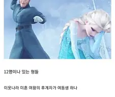 크킹 하다보면 재평가되는 그놈