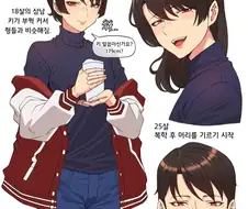[유부녀김복자39세]삼남의 미래